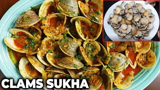 Mangalorean Style  Clams Sukha Masala Recipe  Shells Sukka  Marwai Sukka  Tisrya Masala Sukha [upl. by Terces841]