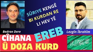 CÎHANA EREB ÇAWA LI DOZA KURDÎ DINÊRE  SÛRIYE KENGÊ BI KURDAN RE LI HEV TÊ [upl. by Kreitman80]