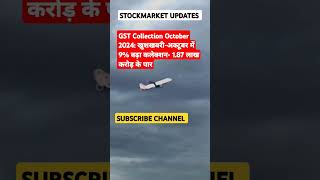 GST COLLECTION OCTOBER 2024 stockmarket trading shorts [upl. by Anyat]