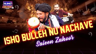 Ishq Bulleh Nu Nachave  Saieen Zahoor Best Superhit Song  Suno Music [upl. by Helenka]