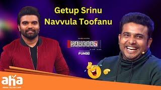 Getup Srinu Navvula Toofan 😂  Sarkaar  Pradeep Machiraju  ahavideoin [upl. by Cleve]