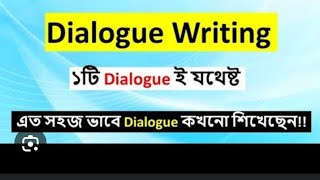 How to write a Dialogue।Lekhar Niyom [upl. by Aneahs]