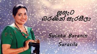 Neela Wickramasinghe  Susata Baranin Sarasila  සූසැට බරණින් සැරසීලා [upl. by Preciosa]