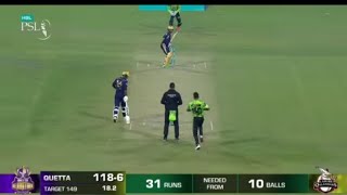 PSL 9 4th Match 2024  quetta vs lahore Match  Today PSL 9 4th Match  QG vs LQ 4th Match HBL PSL [upl. by Akemrehs]