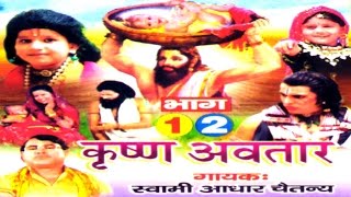 Veer Durgadas Rathore 10 [upl. by Drews611]