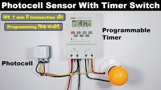 Digital Timer Switch को कैसे Photocell के साथ Connect करे ElectricalTechnician [upl. by Ajnin]