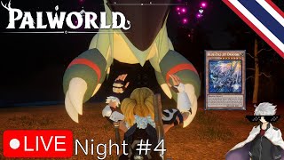 LIVE BlueEyes Jet Dragon  Palworld Night 4 [upl. by Kiran]