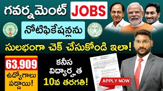 Government Jobs 2023 In Telugu  How To Find Government Job Vacancies  Central Govt  AP Telangana [upl. by Evreh799]