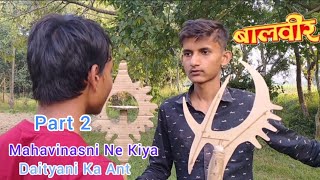 Mahavinasni Ne Kiya Daityani Ka Ant  baalveer 780 [upl. by Elocon499]