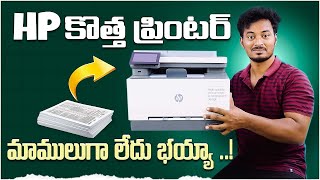 HP Color LaserJet Pro Printer 3303sdwThe ultimate Printing Companion for your home and office usage [upl. by Oiramal718]