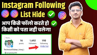 how to hide instagram following list  instagram par following list kaise chupaye [upl. by Eilahtan]