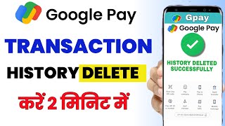 How To DELETE Google Pay payment History  Google Pay Transaction History Delete  Google pay [upl. by Sasnett]