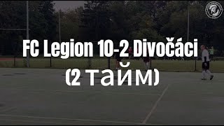 FC Legion 102 Divočáci 2 тайм [upl. by Azriel]