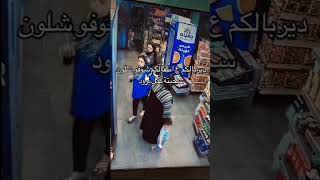 الله ستر😱 اكسبلور اباالفضل دويتو duet عباس وناسه لايك لبيكياحسين حلوه متابعه [upl. by Ettevey407]