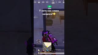 Ура METRO🩷 pubgmobile pubg metroroyal metro [upl. by Klarika]