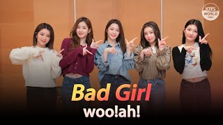 Clip vũ đạo Bad girl  wooah  💕Bad girl 안무영상🥰 [upl. by Elocn581]