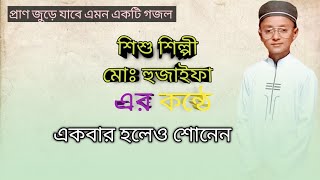 Manus banale provu dile man somman  মানুষ বানালে প্রভু দিলে মান সম্মান [upl. by Neersin701]