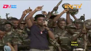 ረዘነ ኣለም  ሪኤካ ክትግስግስ  rieyeka kitgisgis  Rezene Alem  Eritrean Music  ERiTV [upl. by Iroc40]