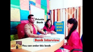 Bank Interview by Manoj Sharma  private Bank Interview  RRB PO Interview  PD Classes [upl. by Sidoma]