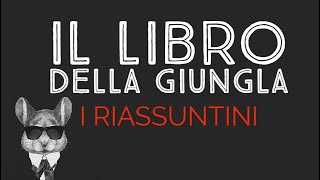 IL LIBRO DELLA GIUNGLA  I RIASSUNTINI [upl. by Marguerita]