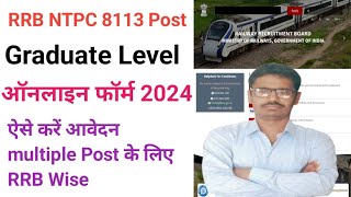 RRB NTPC 8113 Post Graduate Level 2024 Apply online [upl. by Atnima]