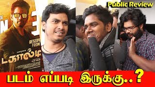 Dagaalty Public Review  டகால்டி Movie Review  Santhanam Ritika Sen Yogi Babu  Dagaalty Review [upl. by Sefton]