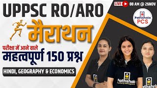 UPPSC ROARO मैराथन  परीक्षा में आने वाले महत्वपूर्ण 150 प्रश्न  Most Expected Questions [upl. by Greggs270]