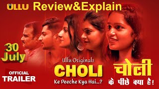 Choli Ke Peeche kya hai   Part  01  Official Trailer  Ullu Originals  Now Playing  WebX [upl. by Ycam616]