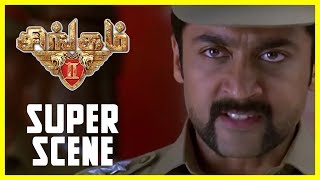 Singam 2  Super Scenes  Suriya  Anushka Shetty  Hansika Motwani  Devi Sri Prasad  Hari [upl. by Anissej]