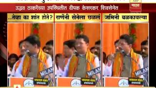 Sawantwadi Deepak kesarkar on narayan rane [upl. by Gadmon]