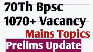 Bpsc Update  New Updates  Prelims [upl. by Ahtekahs872]