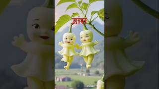 Bik To Nahi  Short Video [upl. by Adnamas298]