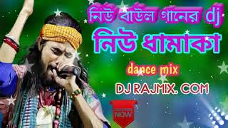 Dj Bm Remix 👍👍 Nonstop Puruliya Baul Dance Dhamaka Mix dj Raj mix com😍😍 [upl. by Asilrac]