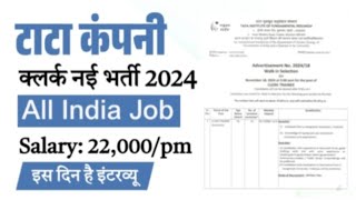 टाटा कंपनी क्लर्क नई भर्ती 2024  12वीं पास करें आवेदन  All India Job [upl. by Nerraw]