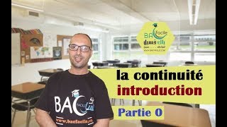 2eme année bac  la continuité 0 introduction [upl. by Zink]