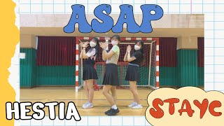 선린중 헤스티아스테이씨ASAPㅣDANCE COVER [upl. by Atiuqad]