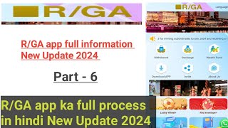 Online kasie income kare full process in hindi 2024  how to income Online full process in phone [upl. by Cavil]