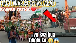 Haridwar se ghaziabad kawad yatra ❤️  bhole ko ye kya ho gaya 😱😭 [upl. by Harden]