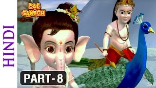 Bal Ganesh  Part 8 Of 10  Popular Animated film for Kids [upl. by Nnalyrehs]