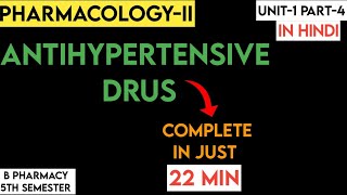 Antihypertensive drugs complete  pharmacology 5th semester  pharmease [upl. by Mindi660]