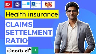 Health insurance claim settelemtn ratio How to select Best Health Insurance in Telugu [upl. by Etteluap111]