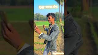 Dikhaiye natak Raja ketrendingshorts reelsinstagram funny acting video [upl. by Lexi811]