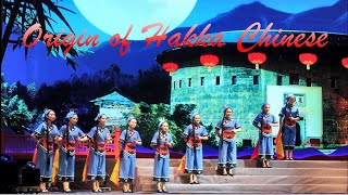 Origin of Hakka Chinese 客家民系的由來 [upl. by Fairfield]