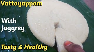 Vattayappam Jaggrey vattayappamVattayappam without sugar Kerala special [upl. by Embry]