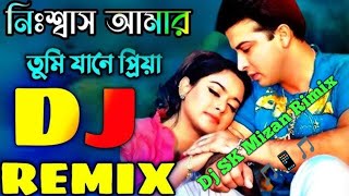 Nissas Amar Tumi Jane o priya Bangla Move Old Dj Song  Dj SK Mizan Rimix 👉 From Kazirhat Bazar NL [upl. by Wanids]