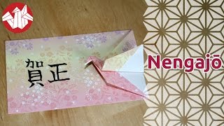 Origami  Nengajō Carte de vœux pour le nouvel an Senbazuru [upl. by Bolger]