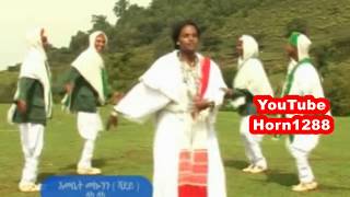 Ethiopian Traditional Music  Emabate Mekonnenshaday [upl. by Ozne373]