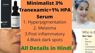 Minimalist 3Tranexamic 1 HPA Serum All about Tranexamic Acid Hyperpigmentation Melasma [upl. by Liarret853]