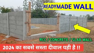 READY MADE BOUNDARY WALL PRICE 2024  CONCRETE WALL PRICE IN INDIA  CEMWNT SLAB WALL RATE PER SQFT [upl. by Acirtal]