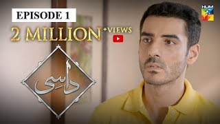 Daasi Episode 1 HUM TV Drama 16 September 2019 [upl. by Eednil287]